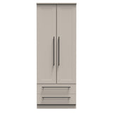 Beverley 2 Door 2 Drawer Wardrobe