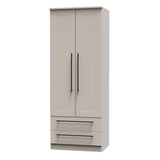 Beverley 2 Door 2 Drawer Wardrobe