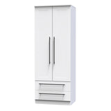 Beverley 2 Door 2 Drawer Wardrobe