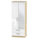 Contrast Tall Mirrored 2 Drawer 2 Door Double Wardrobe