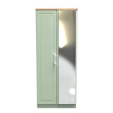 Kent 2 Door Mirrored Double Wardrobe, 3 Drawer Bedsides & 3 Drawer Deep Chest of Drawers