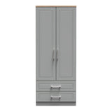 Kent 2 Drawer 2 Door Double Wardrobe, 3 Drawer Bedside & 3 Drawer Deep Chest of Drawers
