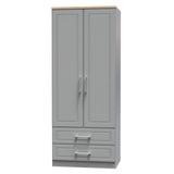 Kent 2 Drawer 2 Door Double Wardrobe, 3 Drawer Bedside & 3 Drawer Deep Chest of Drawers