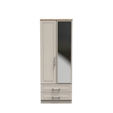 Kent 2 Drawer 2 Door Mirrored Double Wardrobe, 3 Drawer Bedside & 3 Drawer Deep Chest of Drawers
