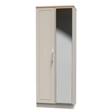 Kent 2 Door Mirrored Double Wardrobe, 3 Drawer Bedsides & 3 Drawer Deep Chest of Drawers