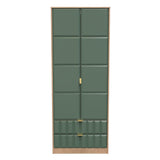 Cube 2 Door 2 Drawer Wardrobe - Welcome Furniture