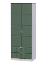 Cube 2 Door 2 Drawer Wardrobe - Welcome Furniture
