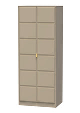 Cube 2 Door Wardrobe - Welcome Furniture