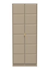 Cube 2 Door Wardrobe - Welcome Furniture