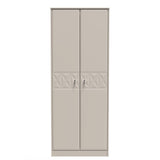 Pixel 2 Door Wardrobe - Welcome Furniture