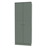 Pixel 2 Door Wardrobe - Welcome Furniture