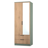 Java Tall Mirrored 2 Drawer 2 Door Double Wardrobe